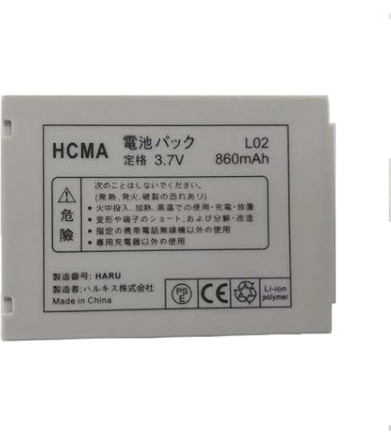 新品未使用　純正 電池パック SH21 ☆送料無料☆ docomo/SHAPP 最大22% OFF】 正規品【NTTドコモ純正】 電池パック SH21 [SH